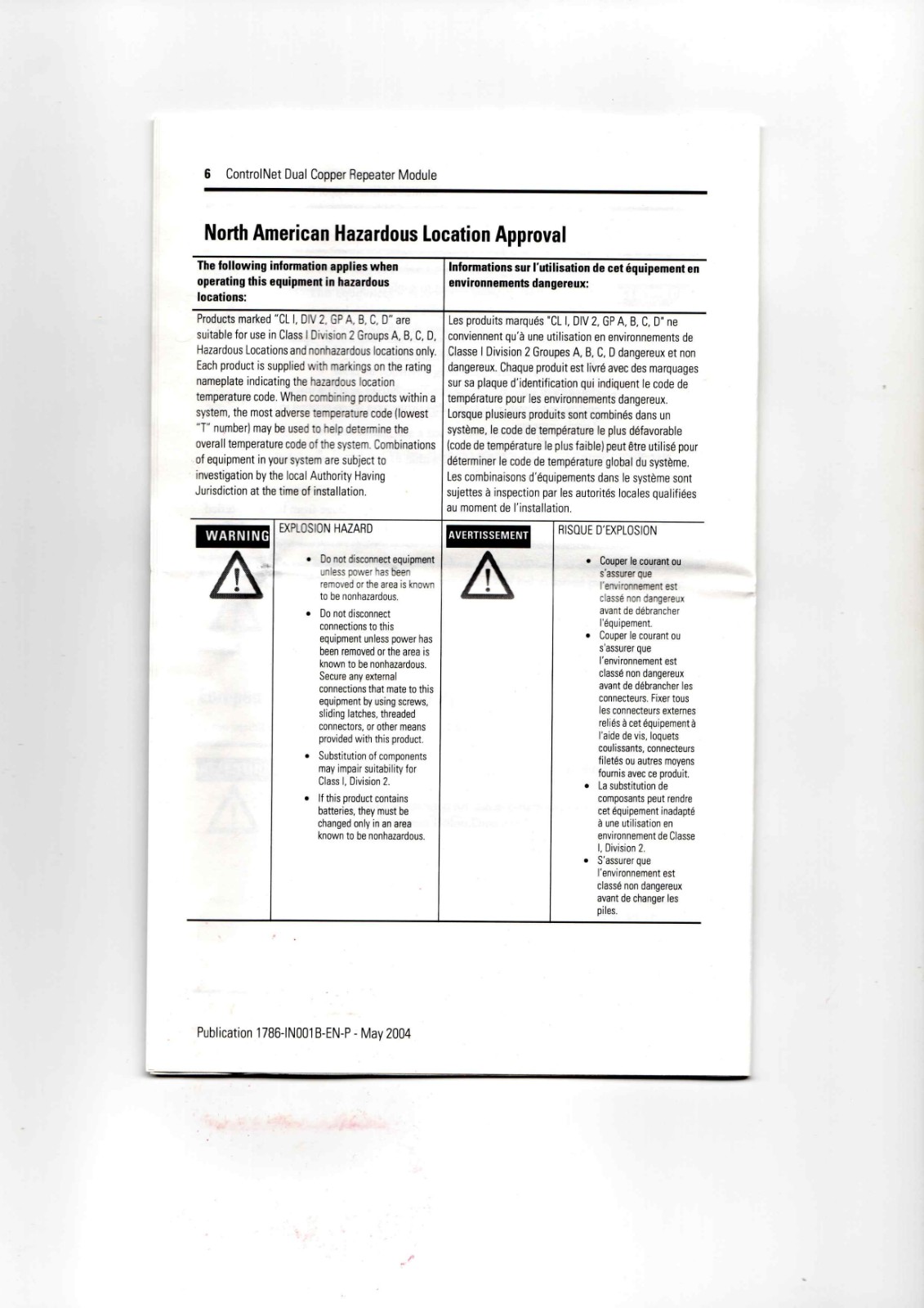 Allen-Bradley 1786-RPCD Data Sheet