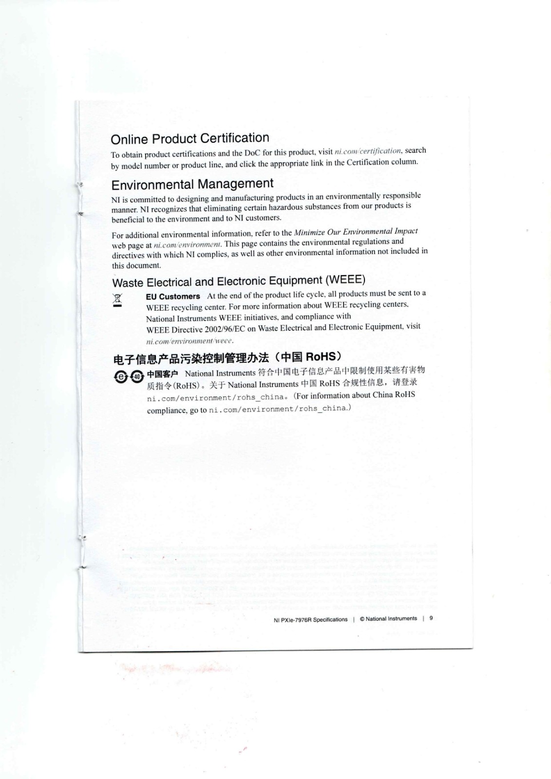 NI PXIE-7976R Datasheet