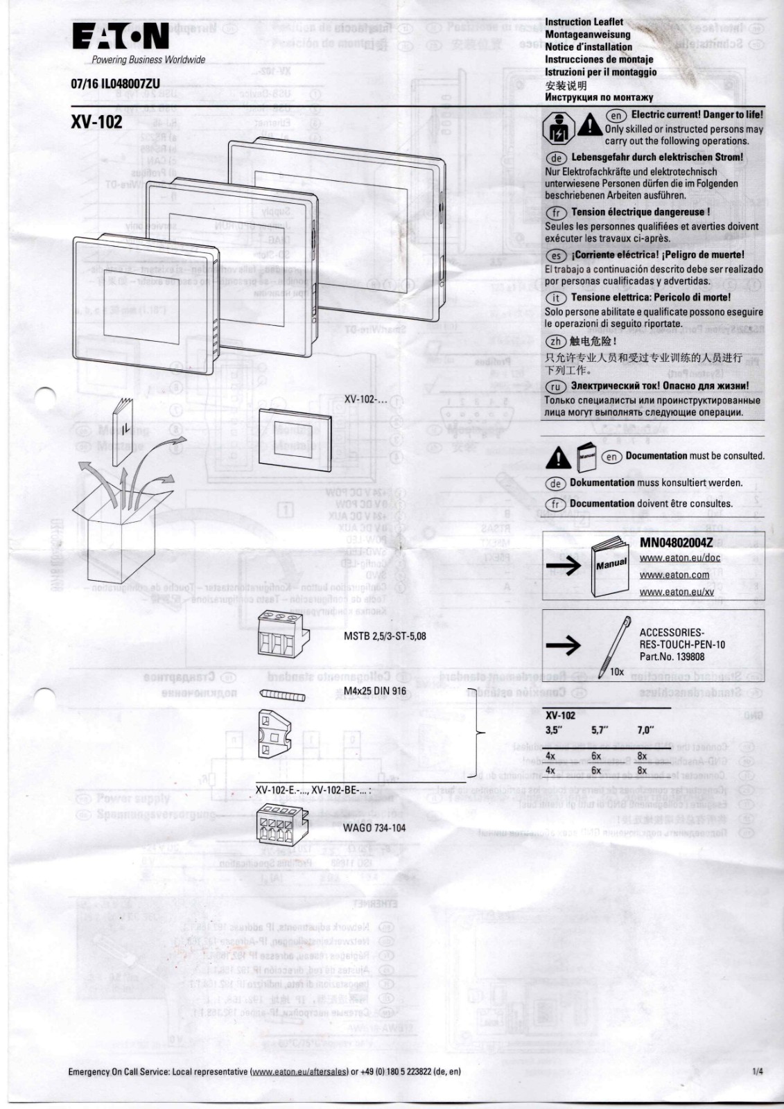 EATON XV-102-D0-70TWR-10 Datasheet