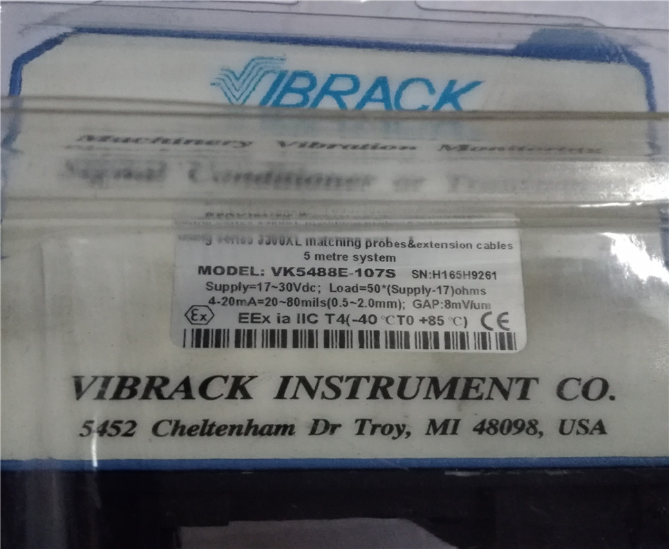 VIBRACK VK5488E-107S Module