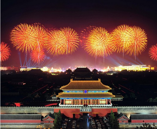 Holiday Arrangement for National Day 2020