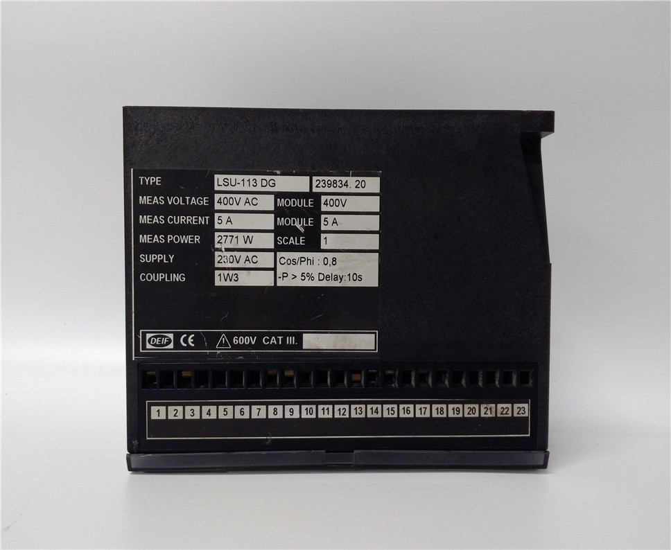 LSU-113DG load sharing unit