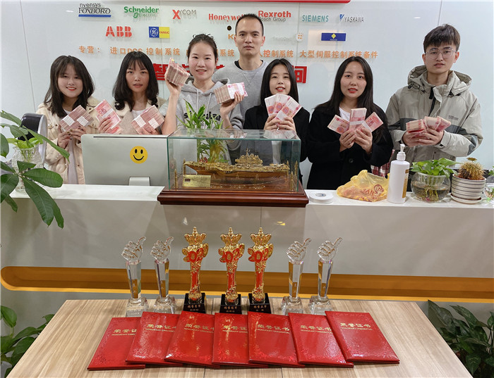 Happy New Year  2021！