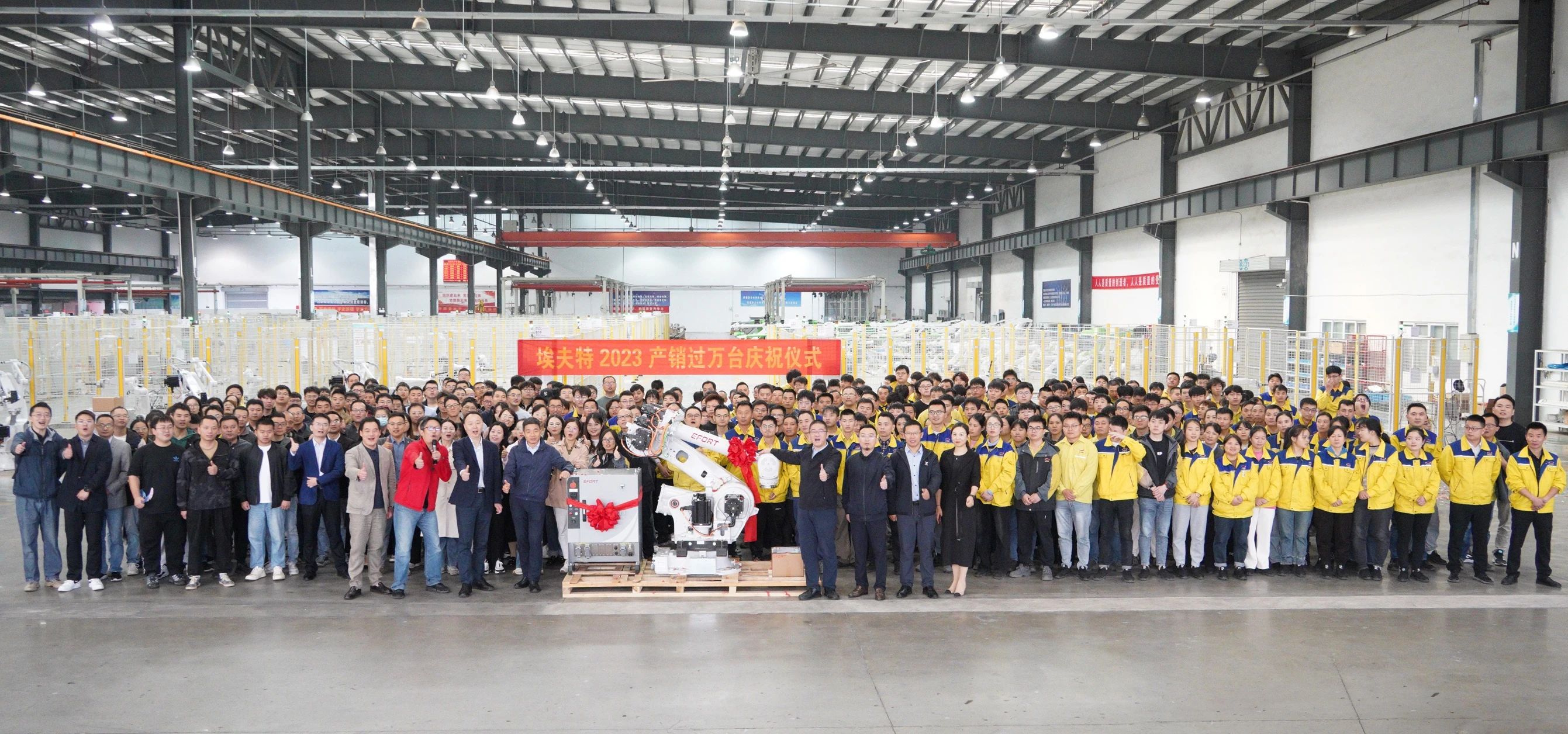 10,000 units! Record high: Eft completes 2023 industrial robot production and sales target of 10,000 units ahead of schedule