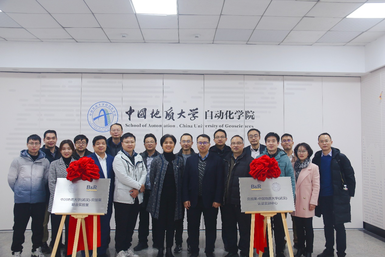 ABB B&R and China University of Geosciences (Wuhan) jointly build a joint laboratory ​