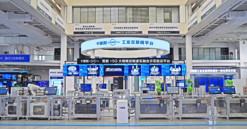 The only one in the industry! Kaos won the 2023 China Light Industry Highest Technology Award