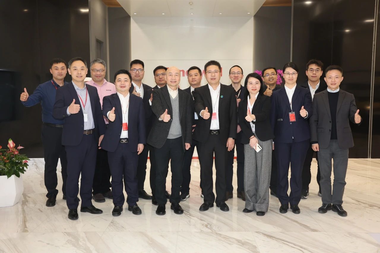 Southern Pump Industry and Honeywell signed a strategic cooperation memorandum