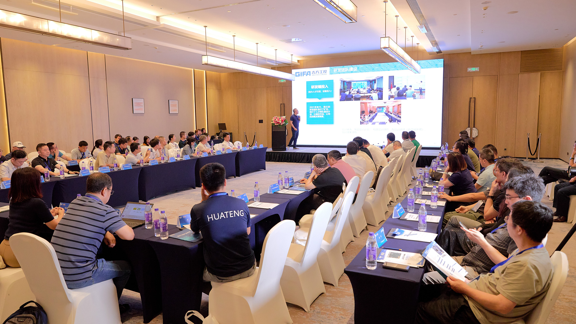 Join hands to enter the AI era” Meteor Lake new product launch conference