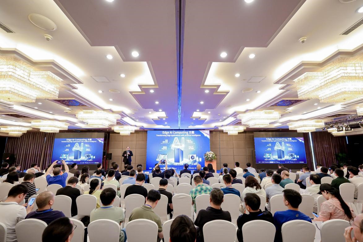 2024 Advantech Embedded Industry Partner Conference was successfully held
