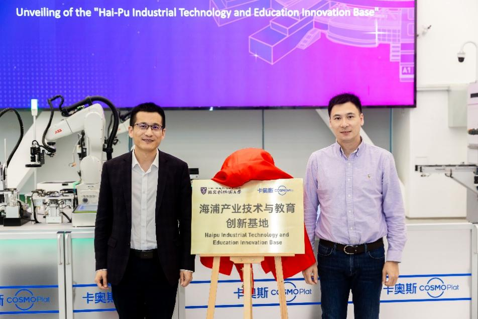 Strategic cooperation upgraded! Caos and XJTLU jointly build an industrial technology and education innovation base
