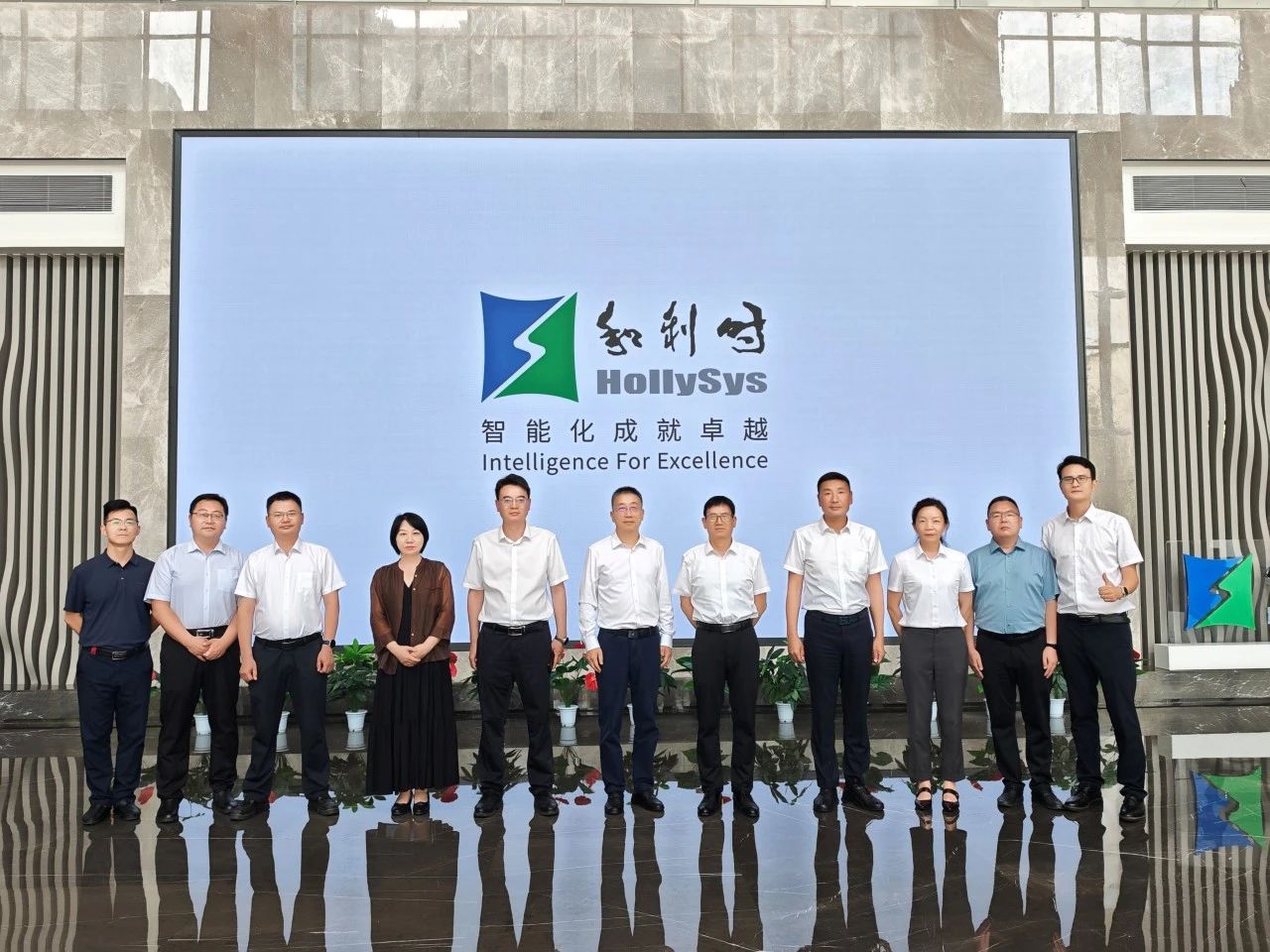 China National Salt Chemical Industry joins hands with HollySys to write a new chapter in the intelligent development of salt chemical industry